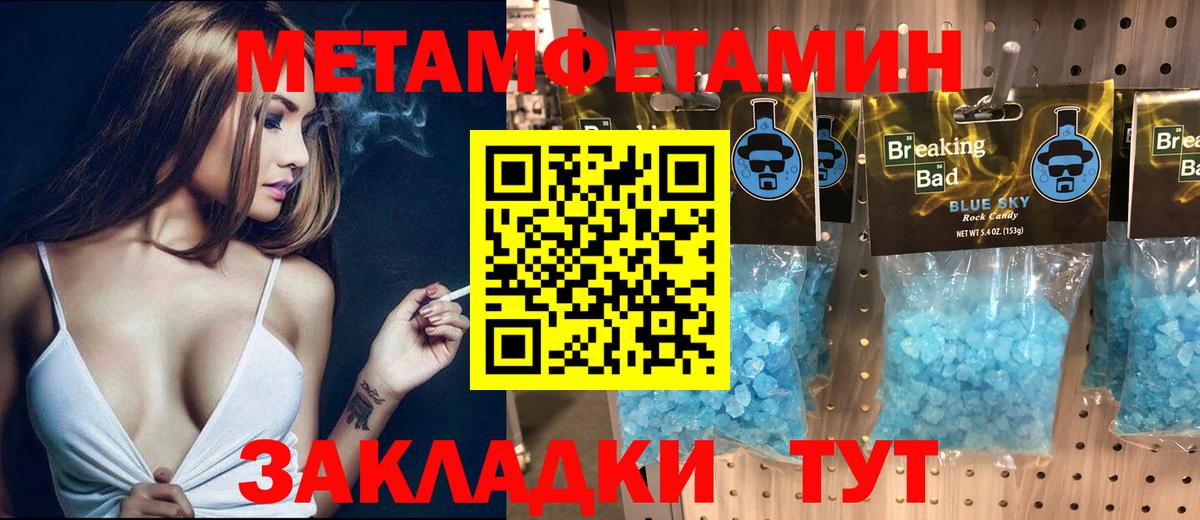 ОМГ ОМГ ССЫЛКА  АМФ  Старая Купавна  Amphetamine 97% 