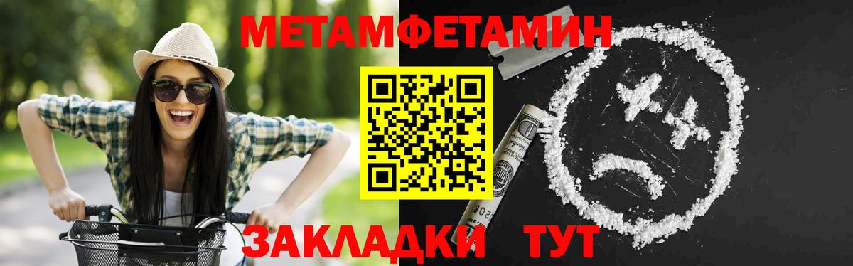 АМФ Premium Старая Купавна