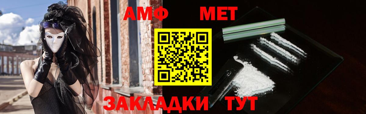 MEGA зеркало  АМФ 98%  Вход с VPN  Старая Купавна 
