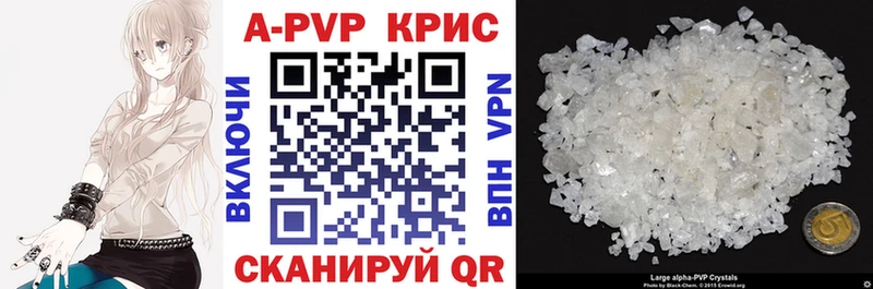 Alpha PVP кристаллы OMG Старая Купавна