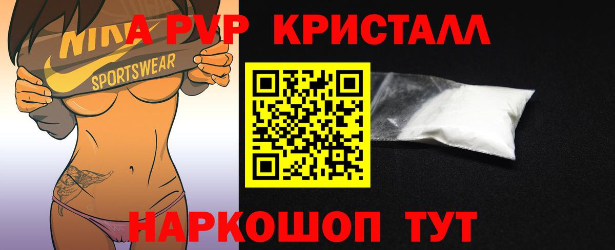 Кокаин  ГАШ  Старая Купавна  Бошки Шишки  МЕФ  МЕФ   Вход с VPN 
