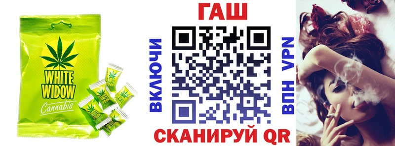 Canna-Cookies конопля  Старая Купавна 