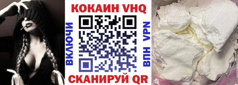 kraken вход  хочу наркоту  маркетплейс Telegram  COCAIN Эквадор  Старая Купавна 
