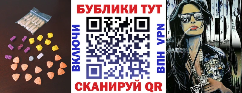 ЭКСТАЗИ XTC  наркотики  Старая Купавна 