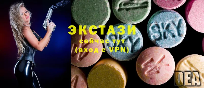 Ecstasy Дубай  где купить наркоту  Старая Купавна 