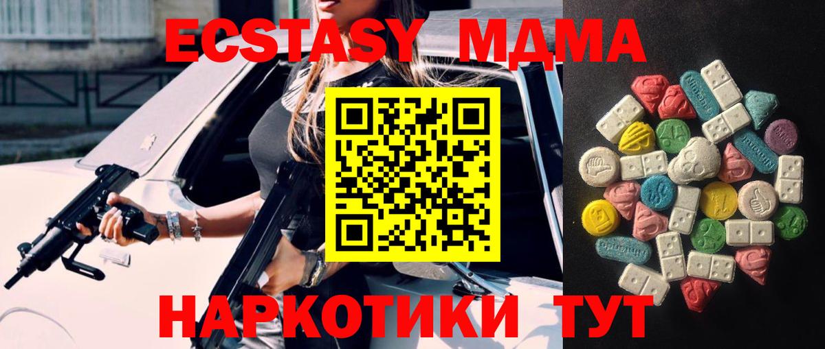 НБОМе Старая Купавна