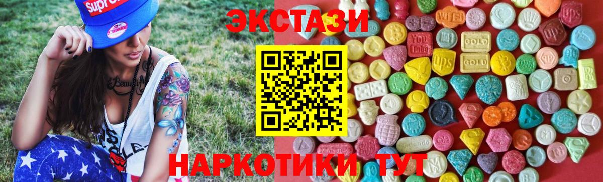 Ecstasy louis Vuitton  Экстази диски  Вход с VPN  Экстази  Старая Купавна 