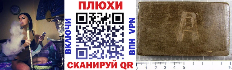 купить наркоту Старая Купавна ГАШ AMNESIA HAZE