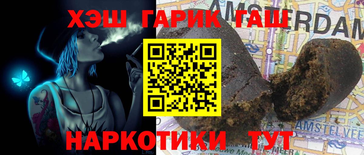Гашиш Ice-O-Lator Старая Купавна