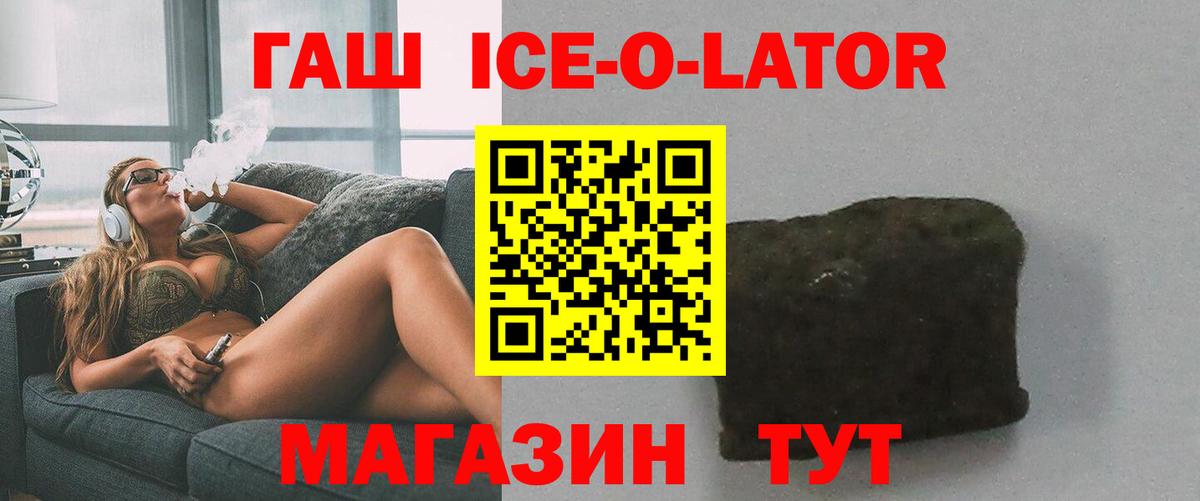 ГАШ индика сатива  Гашиш индика сатива  Гашиш  Старая Купавна 