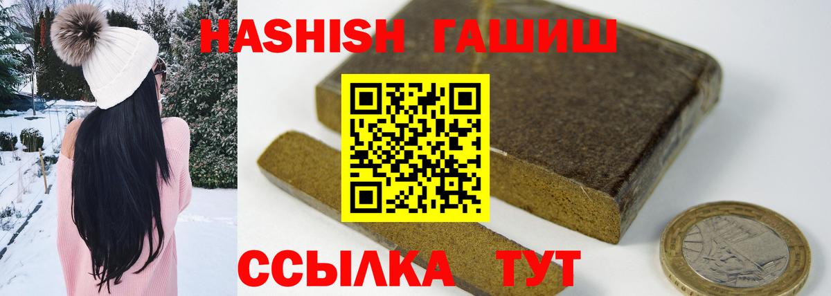 ГАШ Изолятор  Вход с VPN  Старая Купавна 