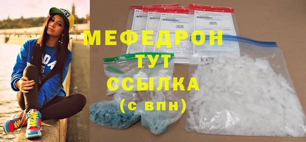 тгк Наволоки