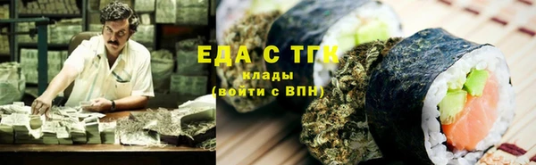 крисы Михайловка