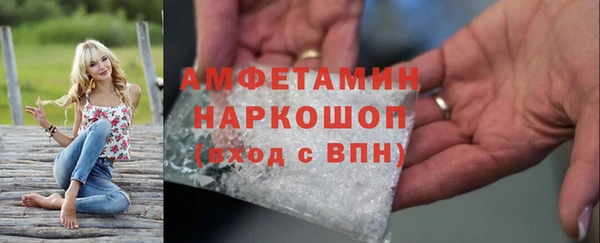 метамфетамин Михайлов