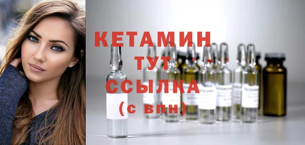 метамфетамин Михайлов