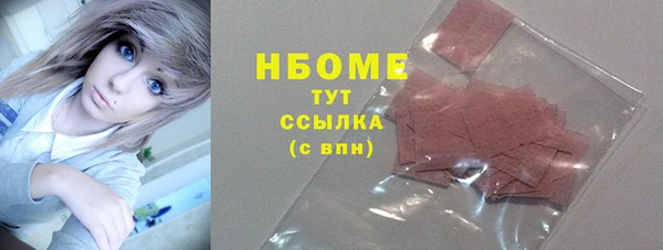 метамфетамин Михайлов