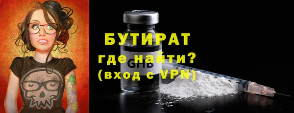 ПСИЛОЦИБИНОВЫЕ ГРИБЫ Богданович