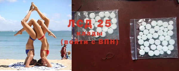 эйфоретик Навашино