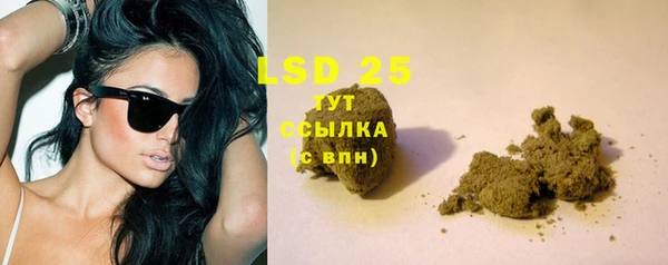 тгк Наволоки