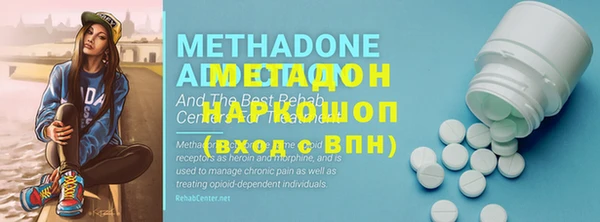 метамфетамин Михайлов