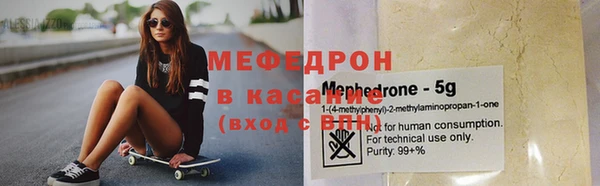 крисы Михайловка