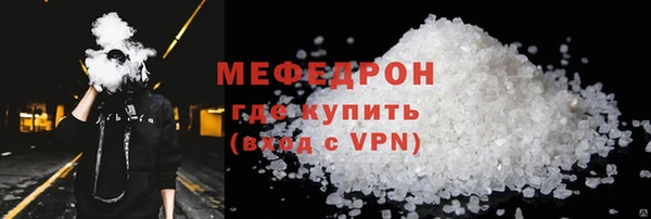 тгк Наволоки