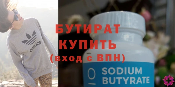 крисы Михайловка