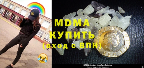 эйфоретик Навашино