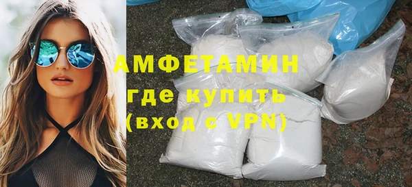 метамфетамин Михайлов