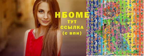 крисы Михайловка