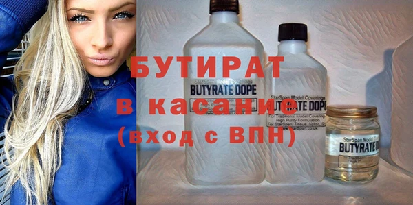 тгк Наволоки