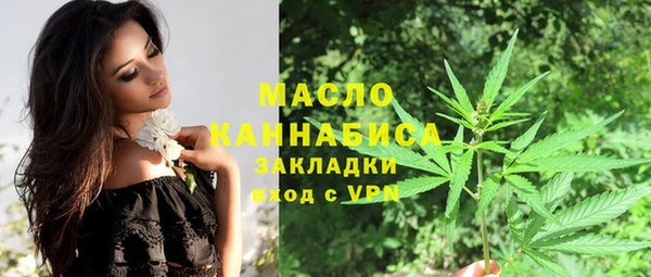 марки lsd Надым