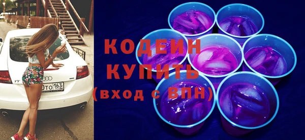 тгк Наволоки