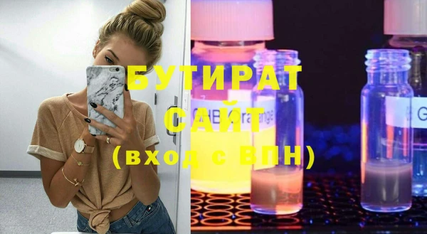 эйфоретик Навашино