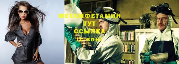 марки lsd Надым