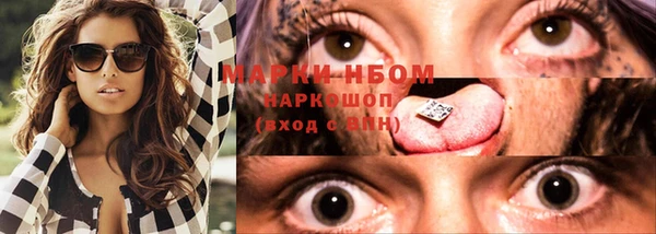 марки lsd Надым