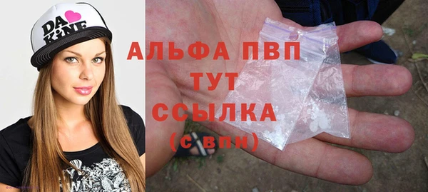 крисы Михайловка
