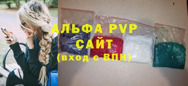 эйфоретик Навашино