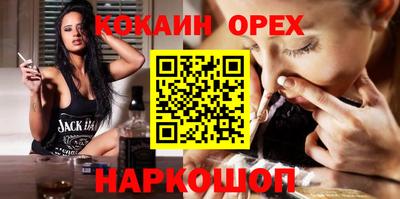 мескалин Будённовск