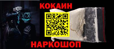 прущие крисы Гагарин