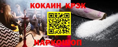 COCAINE Гай