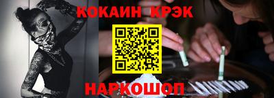 мескалин Будённовск