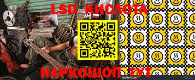 мяу мяу кристалл Бузулук