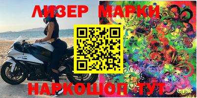 мескалин Будённовск