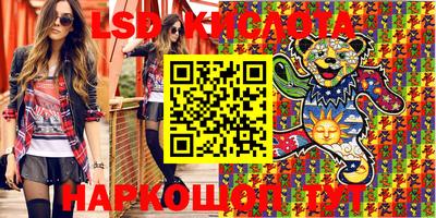 прущие крисы Гагарин