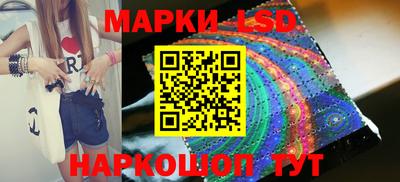 мескалин Будённовск