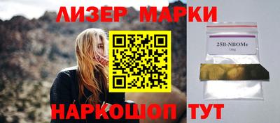 мескалин Будённовск