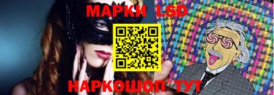 мяу мяу кристалл Бузулук