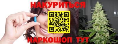 мяу мяу кристалл Бузулук