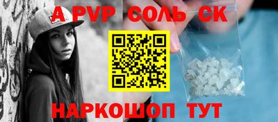 прущие крисы Гагарин
